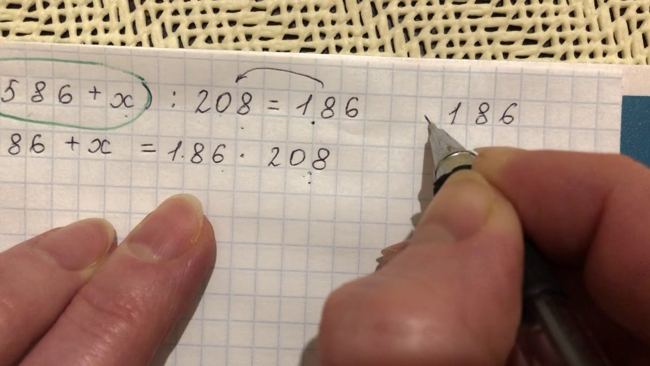 Складені рівняння