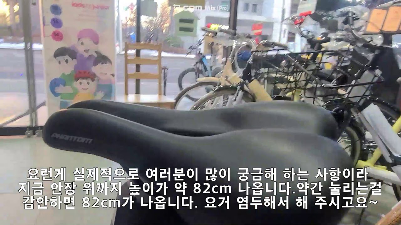 2021년 신형 팬텀Q 를 소개합니다.