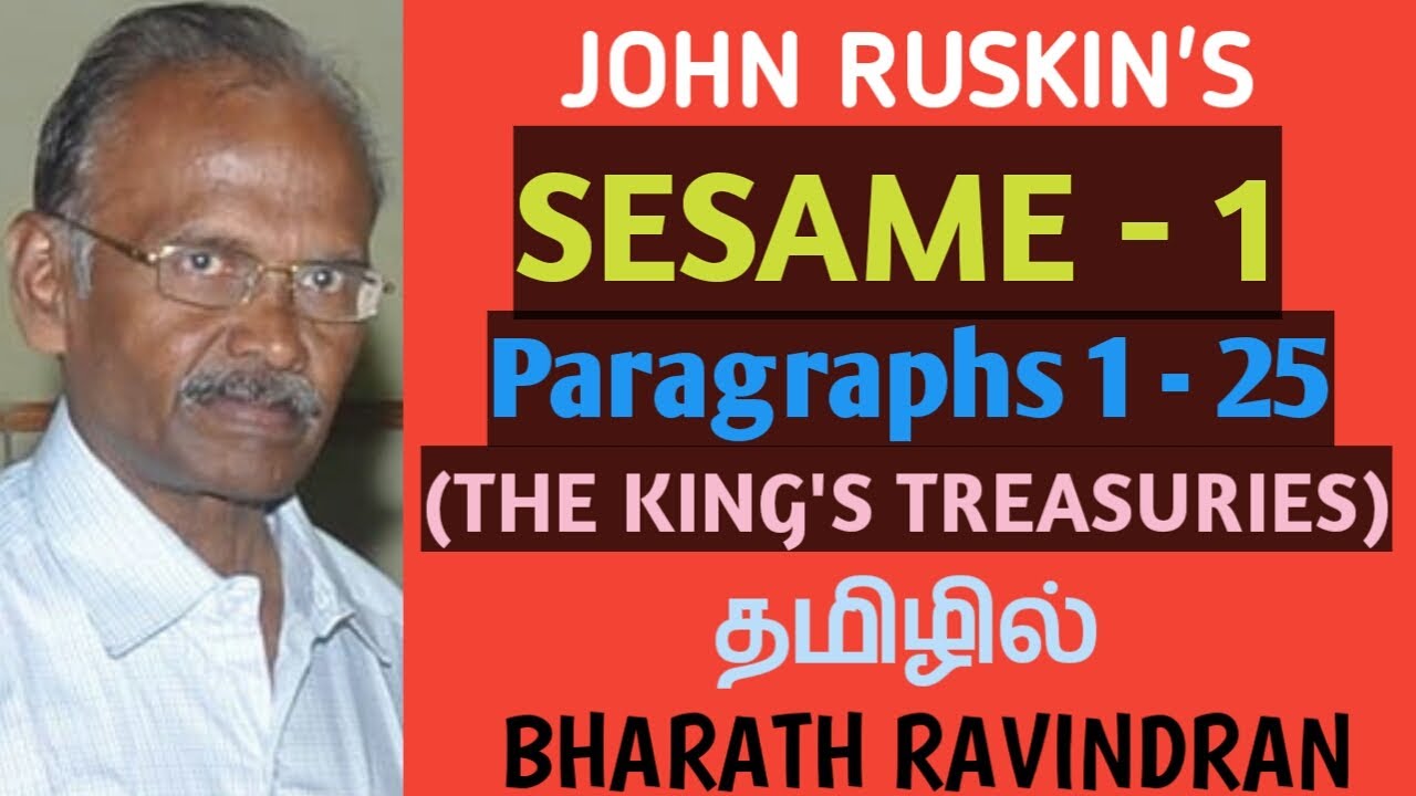 John Ruskin's Essay Sesame- 1 (Paragraphs 1 - 25) / in Tamil / Bharath Ravindran / Bharath Academy