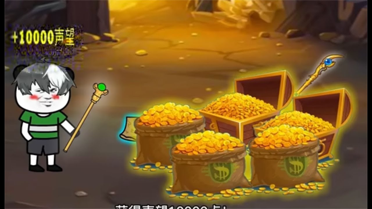 Phần 1 hoạt hình game trực tuyến: bắt đầu với khả năng thiên phú cấp SSS, có thể tăng cường 10000%!