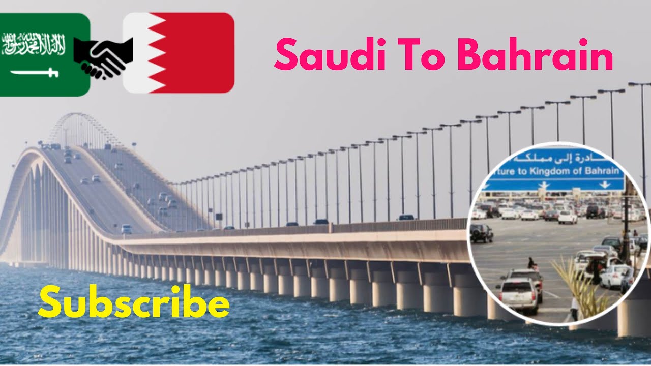 Bahrain - Saudi Arabia Border |Bahrain Bridge| (Bahrain Checkpost vlog By Idris Vlogs