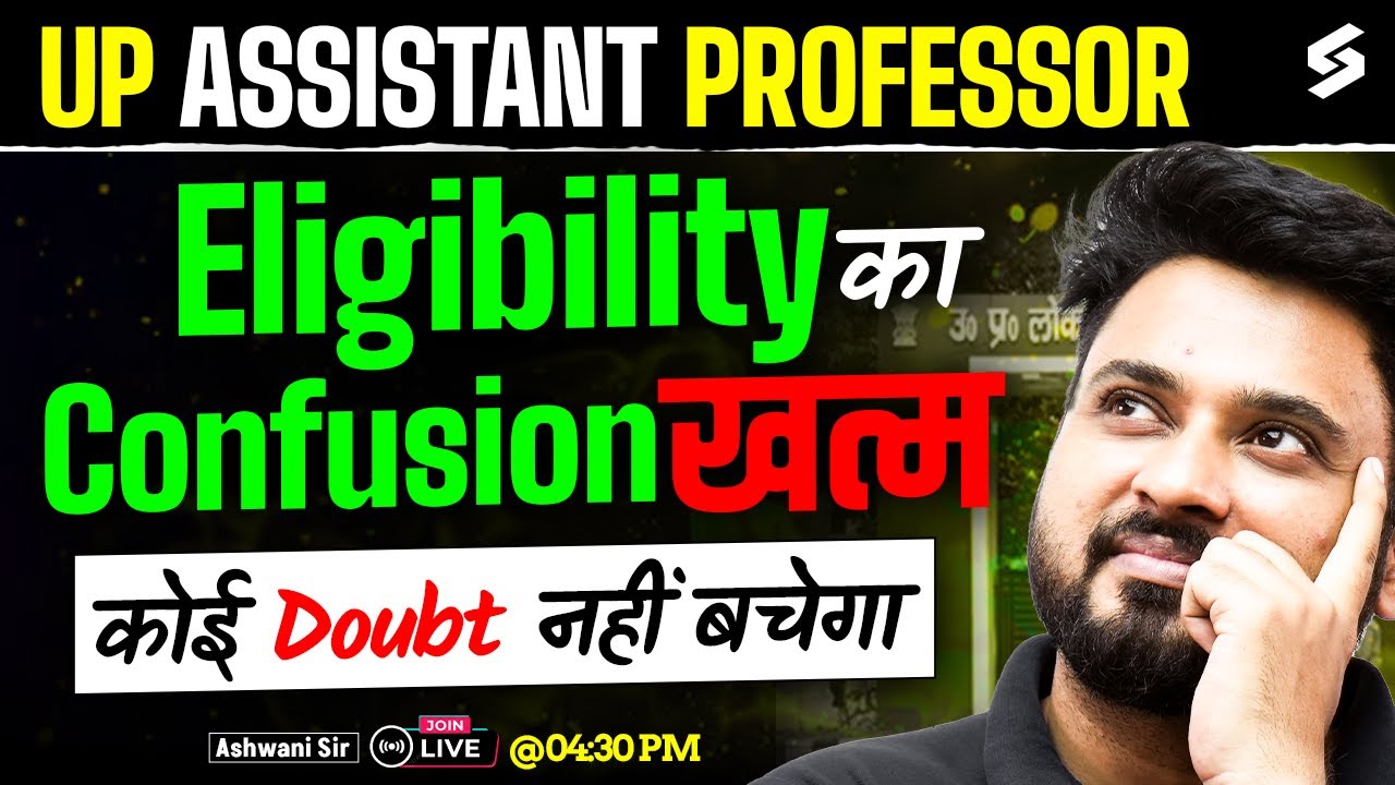 UP Assistant Professor Vacancy 2025 | UP Assistant Professor Eligibility 2025 | All Doubts Cleared 🔥