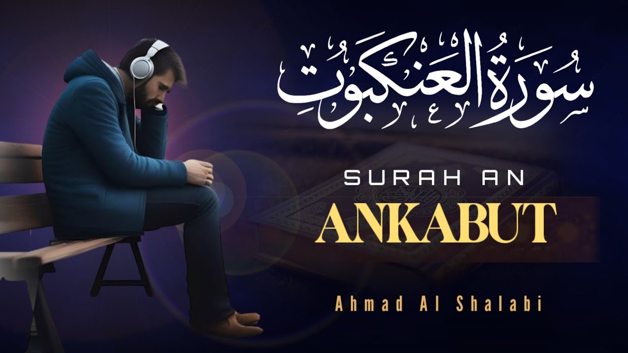 Surah Al-Ankabut - سورة العنكبوت | By Ahmad Al Shalabi | Al Quran Live TV