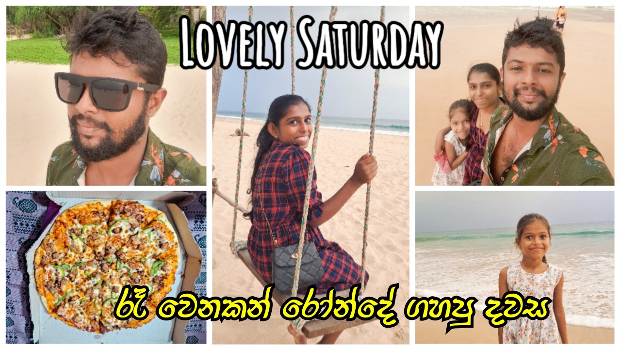 අපේ ලස්සන සෙනසුරාදා දවස ❤රෑ වෙනකන් රවුං ගැහුවා🛵Day In my Life / Unawatuna Beach🏖 Pizza🍕 