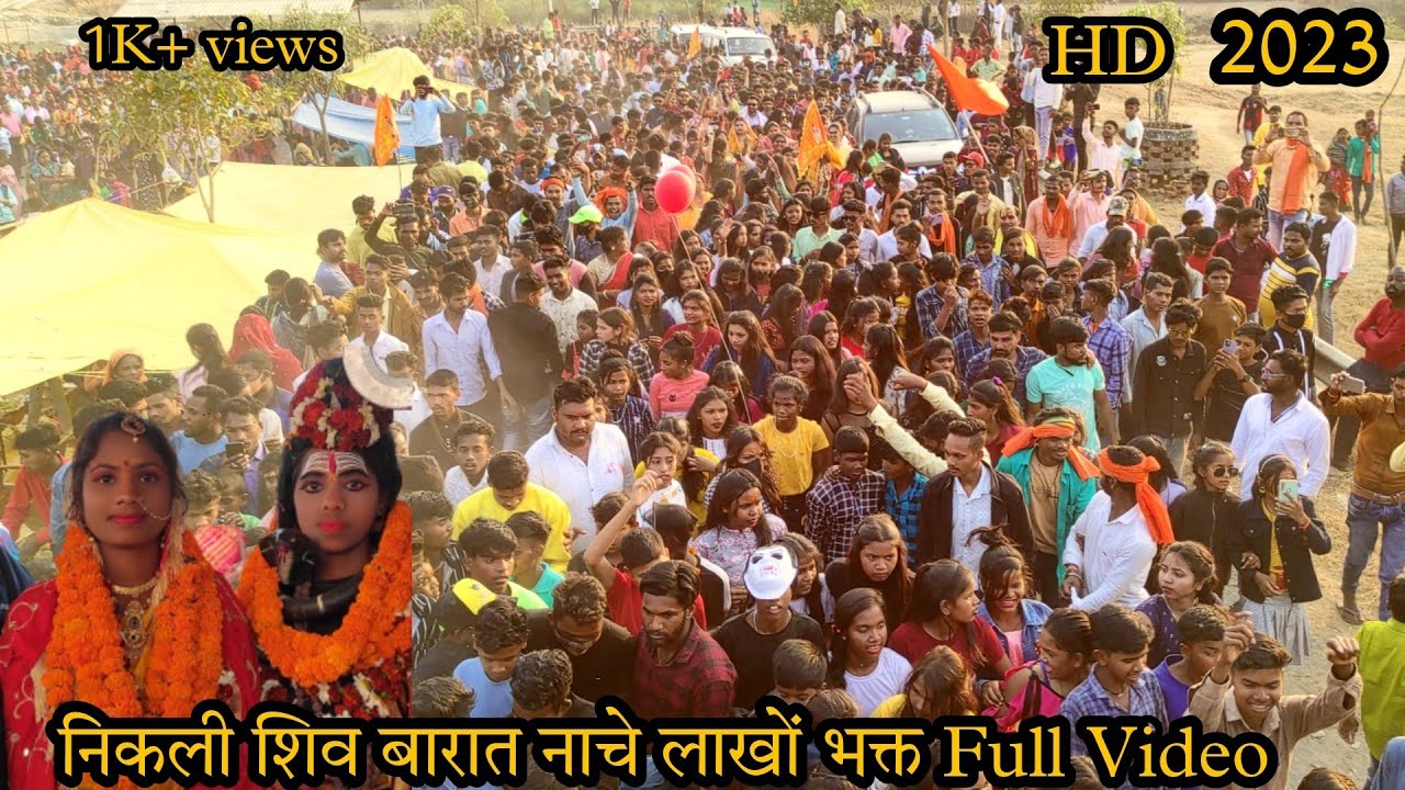 शिव बारात शिवरात्रि मेला सिलफिली |पासंग नाला| shiv barat Full video silphili हुआ मार वीडियो देखें