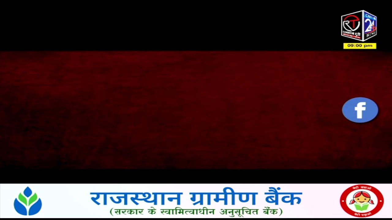 LIVE: 8pm News 06-03-26 || Today Breaking news || #channel24news #JodhpurNews #jodhpur