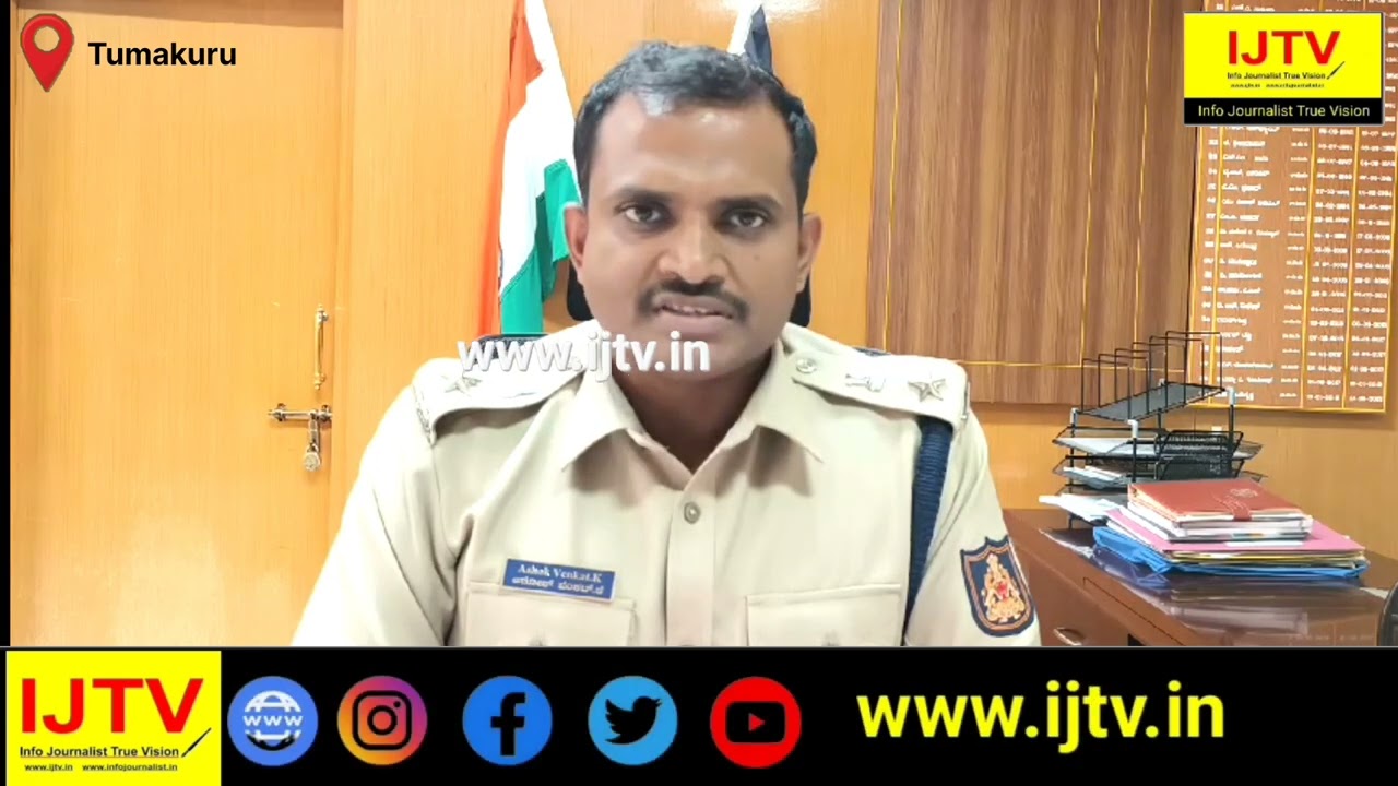 Meter Baddi | Tumkur SP Ashok statements about strict action against accused | IJTV report