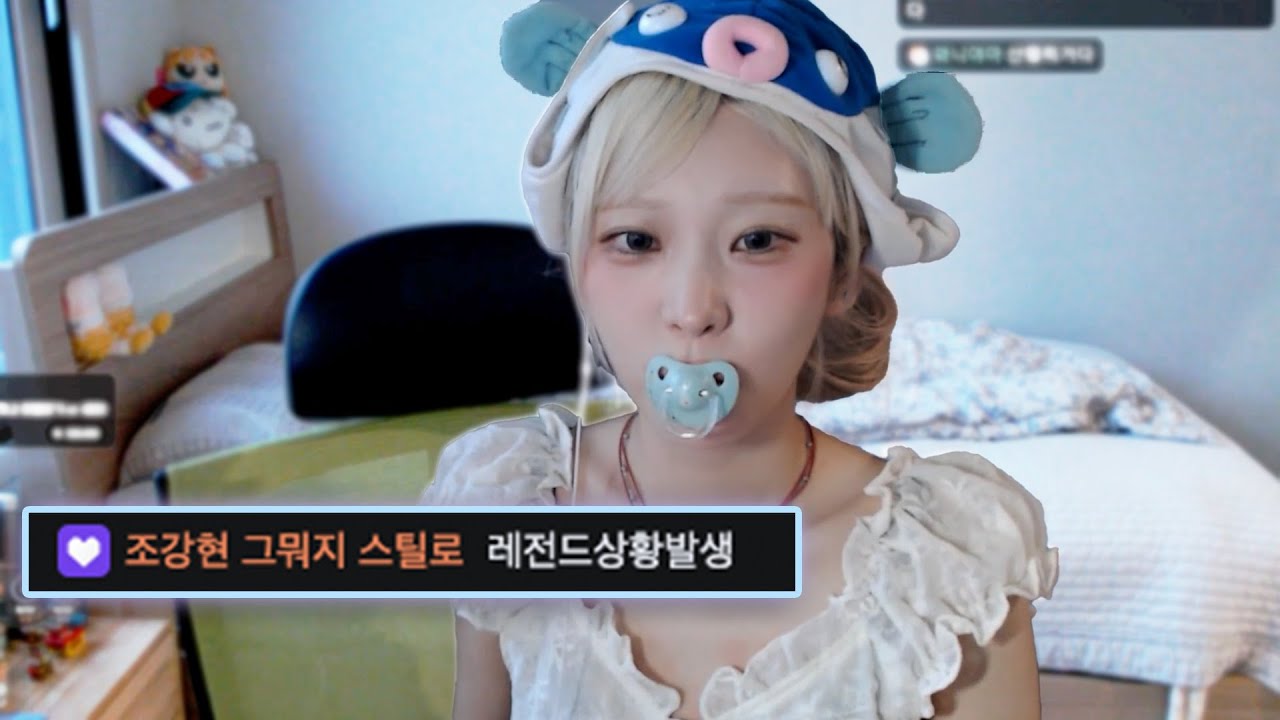 아기입니다만, 문제라도?