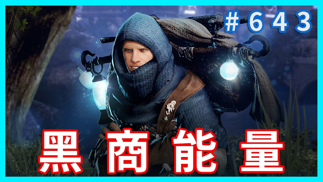 明黑商活動 能量減半 有薰爐可買 ! 還有副本獎勵 5E  ! 去韓服看看活動商城有啥  !   歡迎閒聊 提問 ~  !~~黑色沙漠 blackdesert