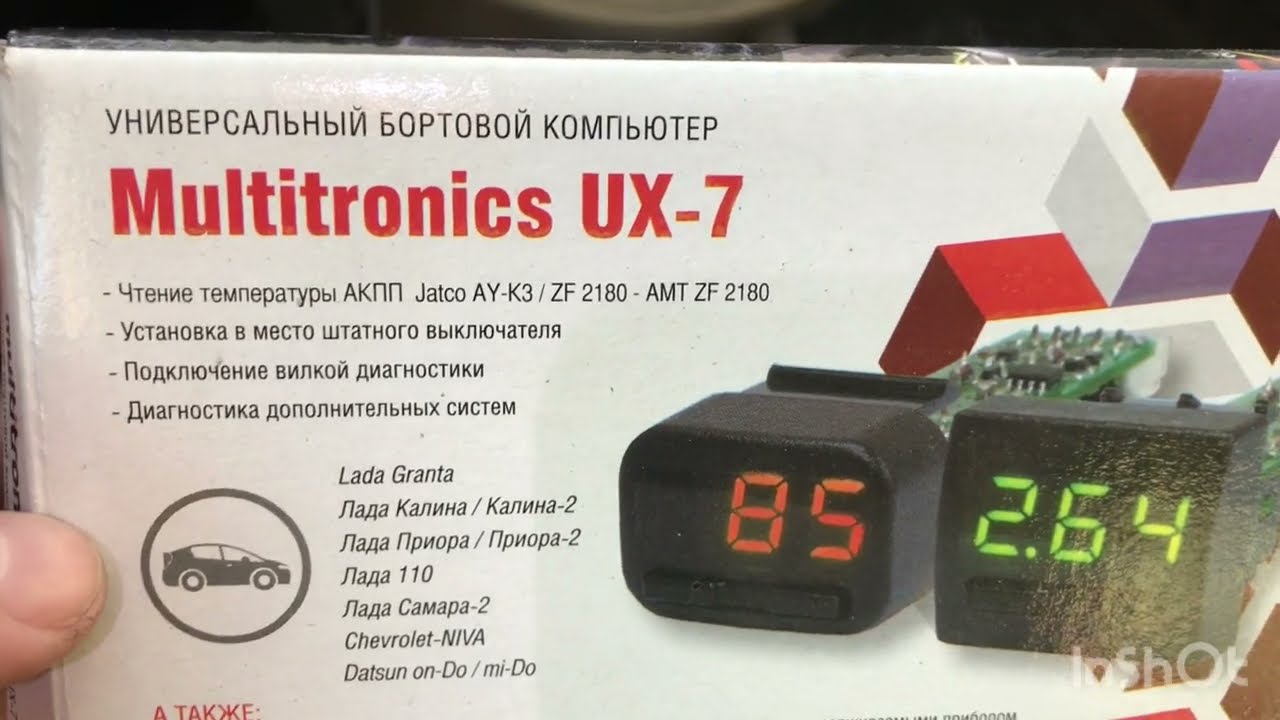 Машина больше не кипит. Или как спасти радиатор печки Калины.