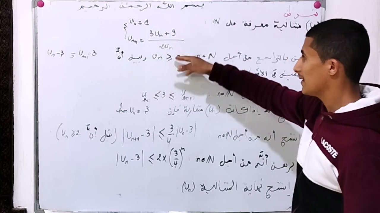 تمرين شامل في المتتاليات العددية بكالوريا 2023 ( ريا - ع ت - ت ر )