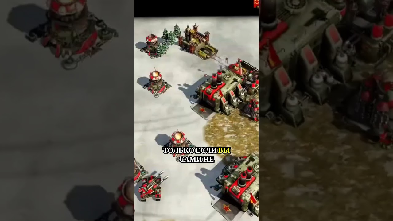 The Superunit Problem in the Red Alert 3 Remix Mod