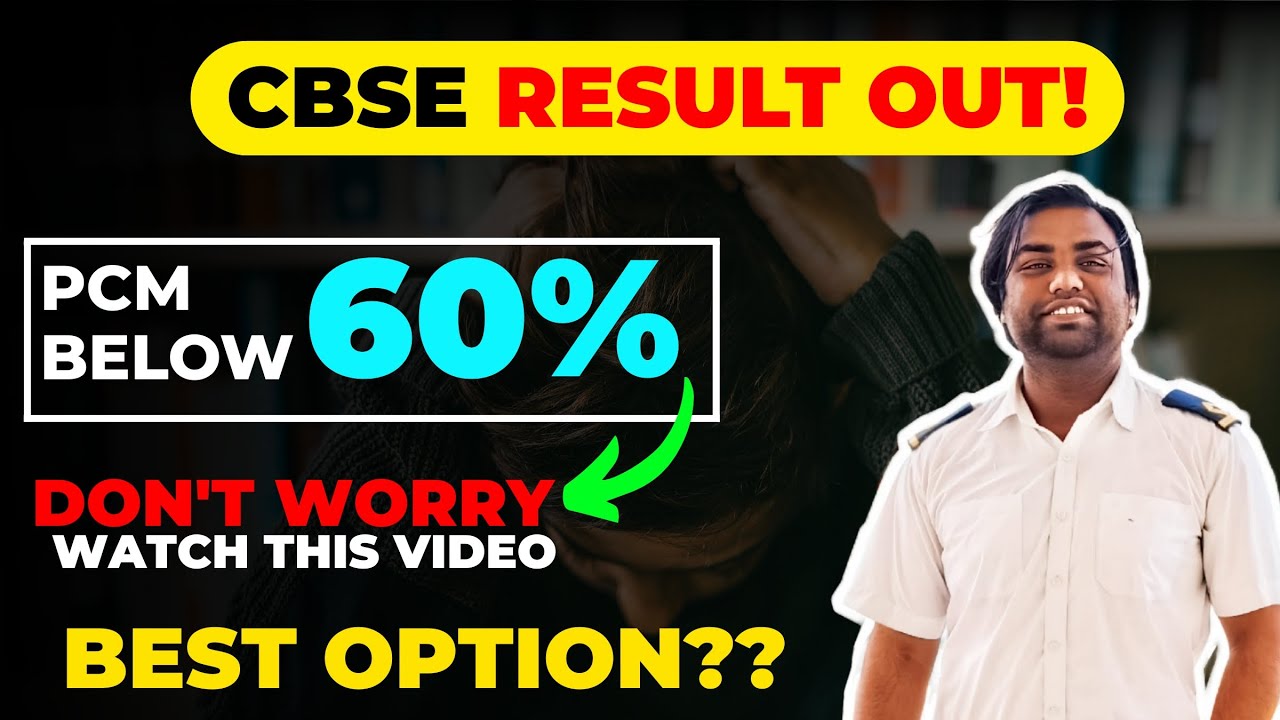 CBSE Result Out PCM Below 60% | Don't Worry | Best Option ? | Shoaib Ali | IMUMATE