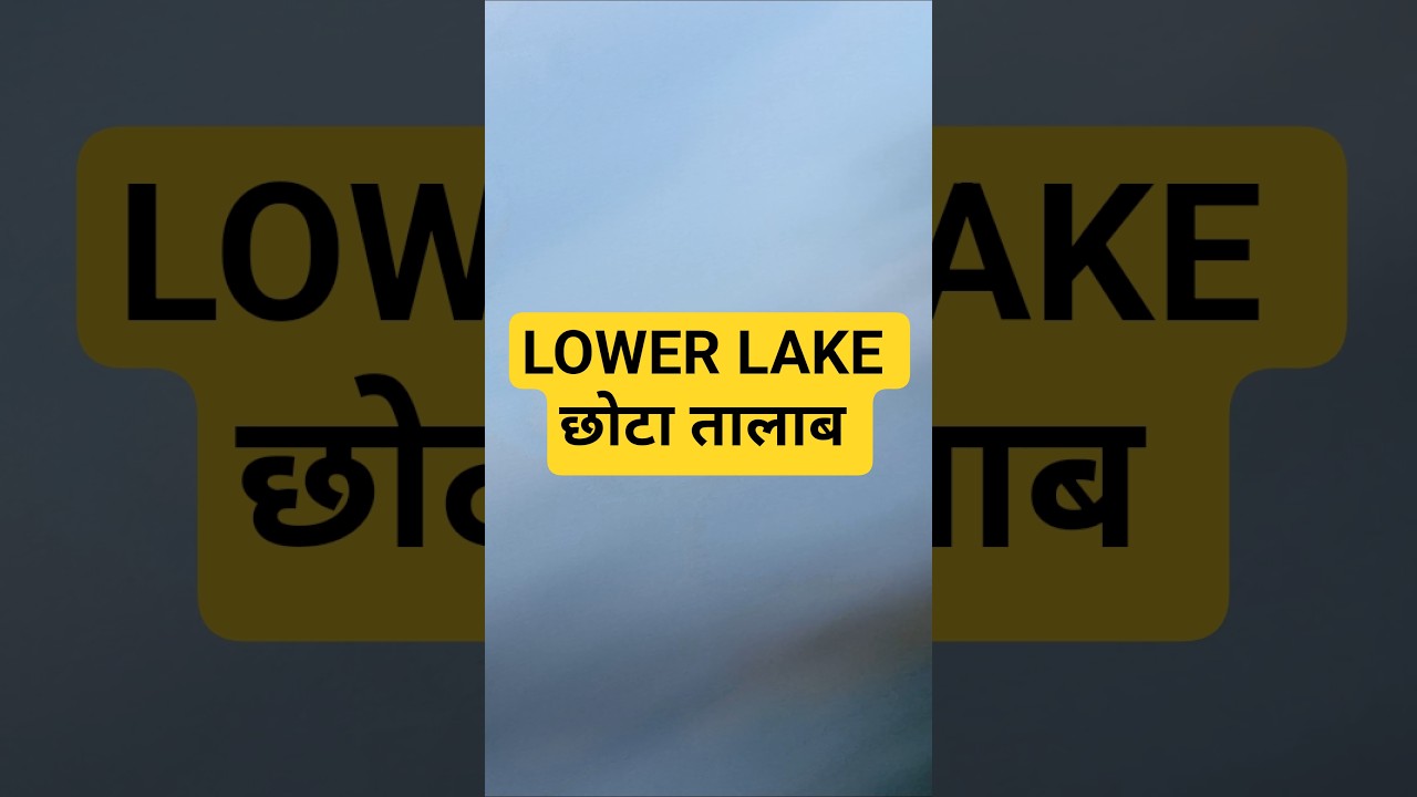 lower lake #bhopal