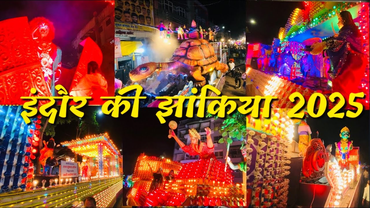 Indore Ki Jhanki | Anant Chaturdashi Chal Samaroh-2025 | Indore Chal Samaroh-2025 |