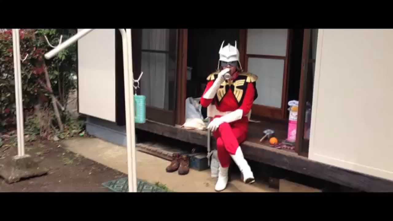 コミックス『シャアの日常』プロモーションビデオ