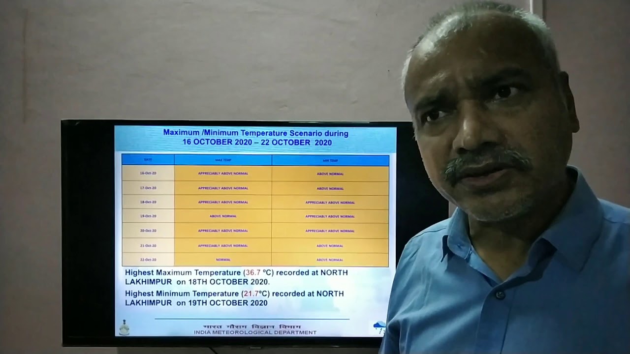 WEEKLY WEATHER REPORT OF ASSAM DT 22.10.2020