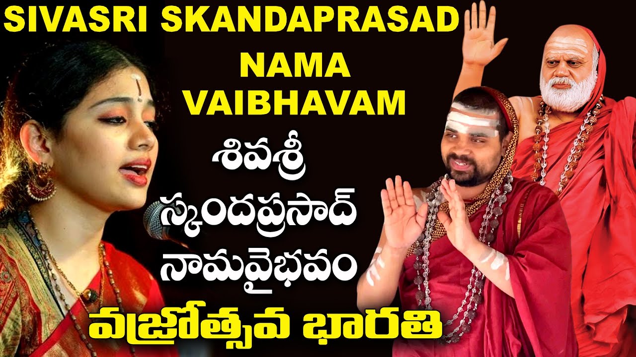 Sivasri Tejasvi Surya stepped into a new chapter of life gets blessings SRINGERI JAGADGURU's