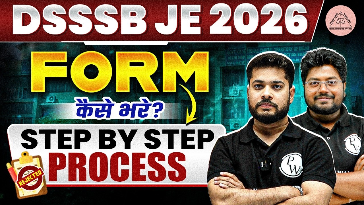 DSSSB JE FORM Fill UP 2026 | DSSSB JE Ka Form Kaise Bhare? &brvbar; How to Fill DSSSB JE Form 2026 &brvbar;