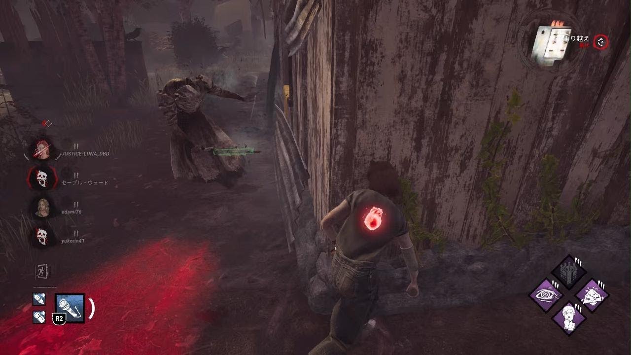 Dead by Daylight 🆚Mrs.サリー・スミッソン