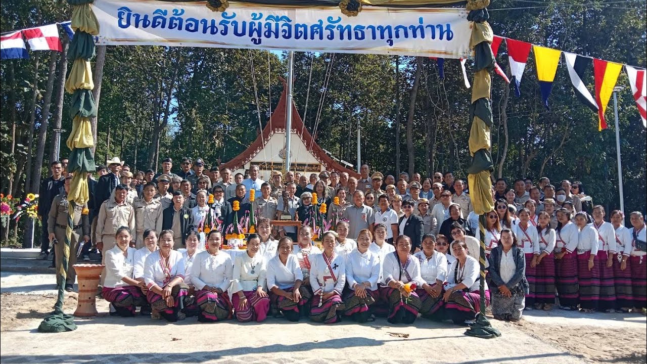 #วันคล้ายวันประสูติ เสด็จเตี่ย #19 ธันวาคม 2568 #รำบวงสรวง#ทอดผ้าป่า อ.เชียงคำ จ.พะเยา