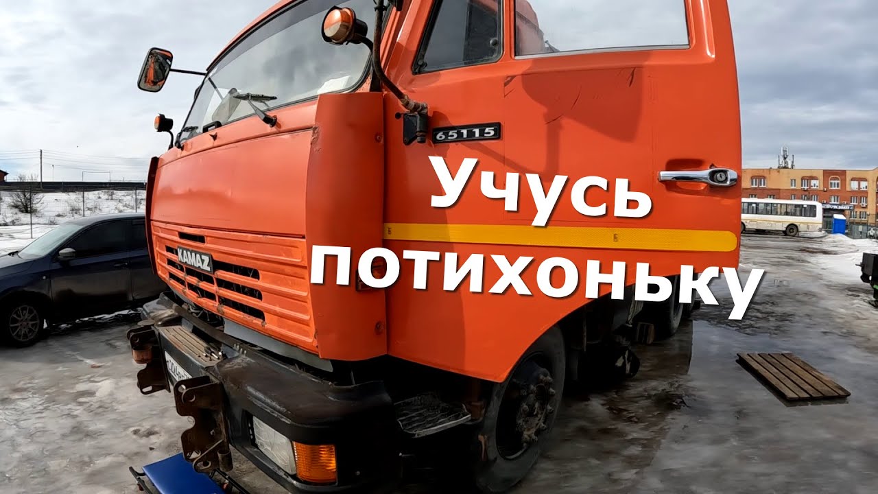 Обслуживание автобазы: Электрика Камаз, Паз