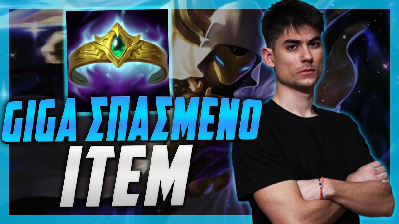 ΚΑΝΕΙ TELEPORT ΤΟ MAP ΣΕ 2 SECONDS! | J0J0C ft Duriel