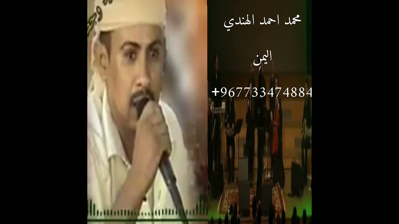 المنشد محمد احمد الهندي( يا نفس نلتي المنى) قصيدة برعي