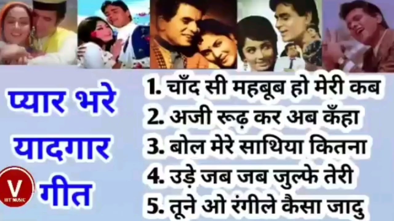Evergreen Hindi Songs | Lata Mangeshkar | Mohammad Rafi | Asha Bhosle | Mukesh | Old is Gold