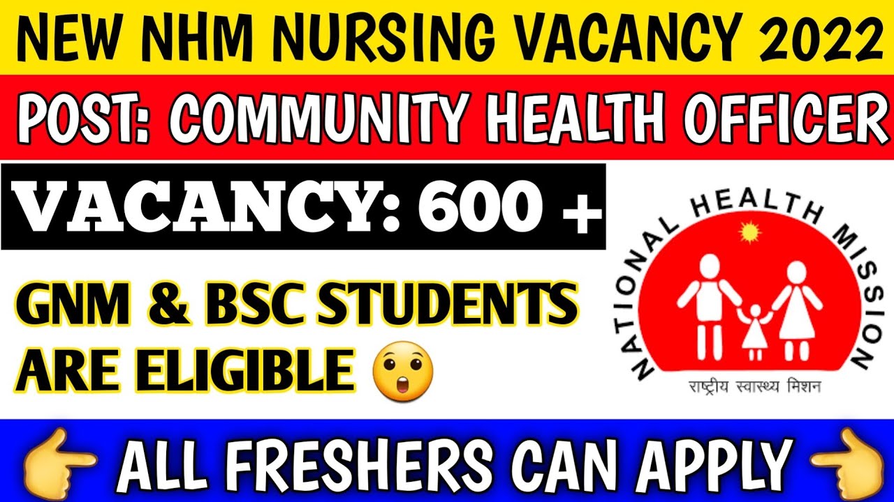 Staff nurse vacancy government 2022 | new nursing vacancy 2022 | nursing job vacancy in government |