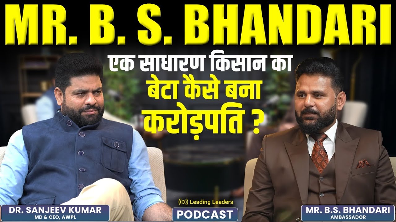 Unplugged ft. Mr. B S Bhandari | जानें एक साधारण किसान का बेटा कैसे बना करोड़पति? | Sanjeev kumar