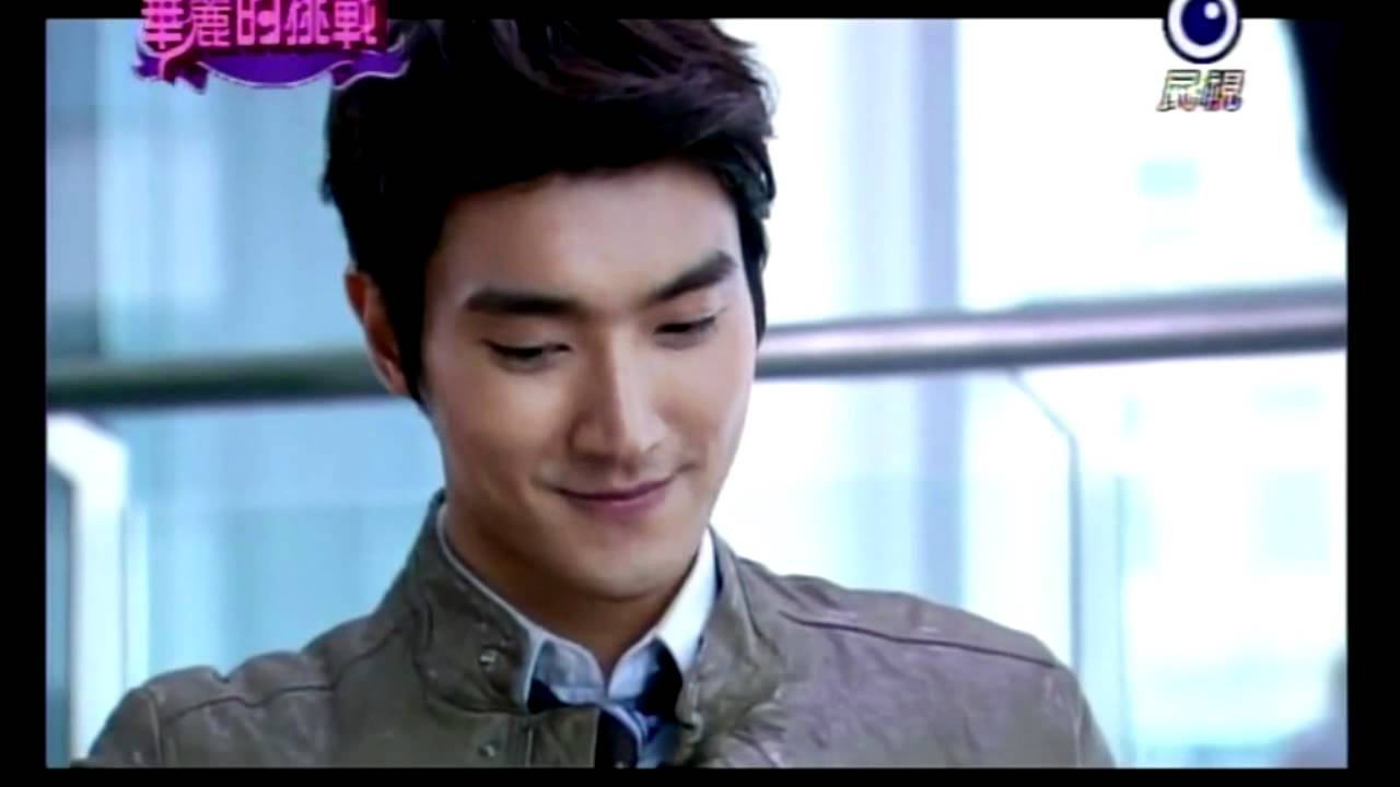 Skip Beat! MV Gong Xi & Dun He Lian Crush