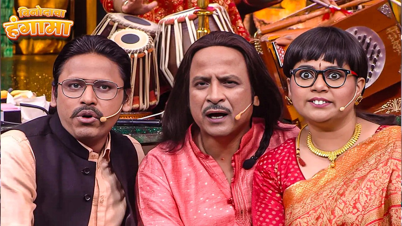 तुझा कट्टा हयचात – संगीत पंडित समीरची धम्माल कॉमेडी|  Maharashtrachi HasyaJatra  | Gaurav | Samir