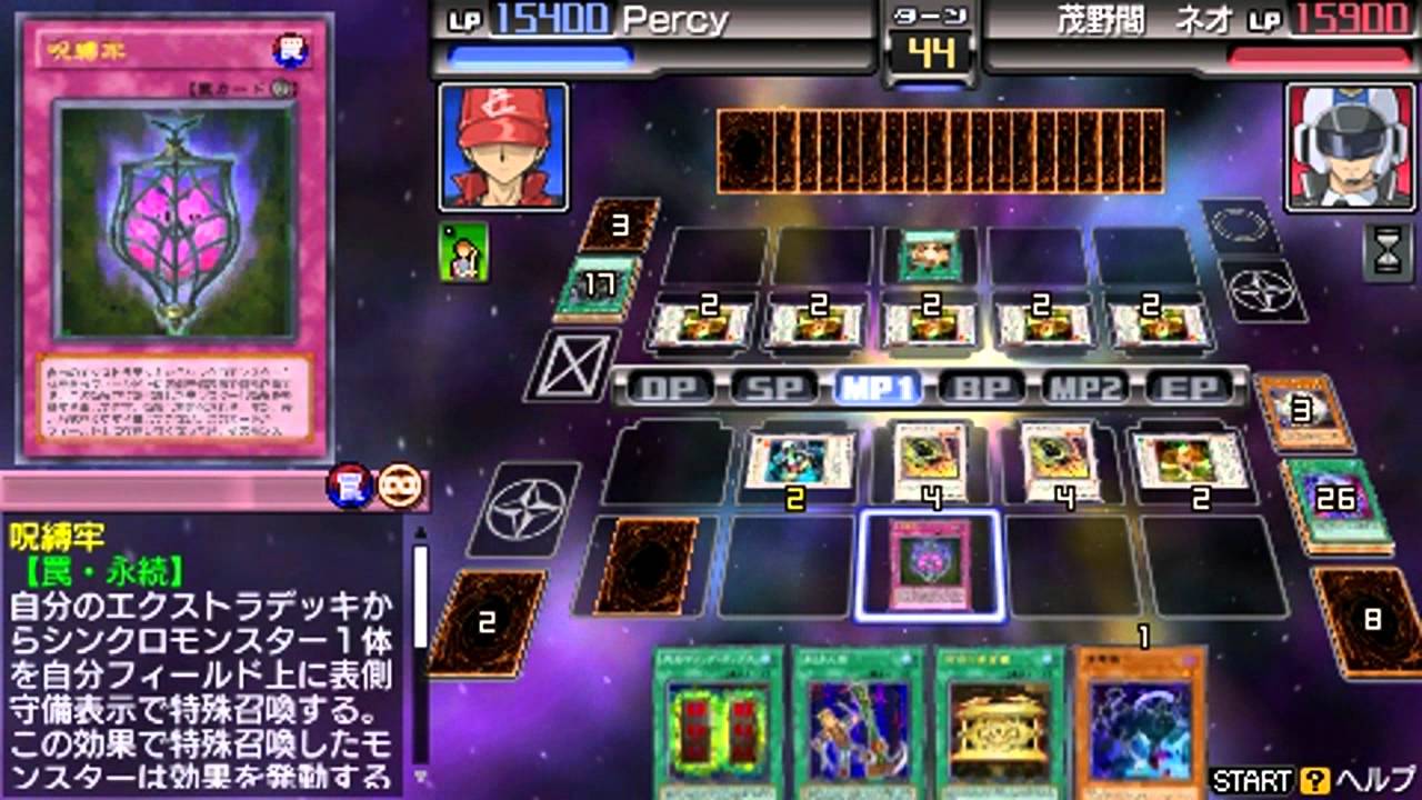 Yu-Gi-Oh Tag Force 6 Ultimate Shooting Quasar Dragon