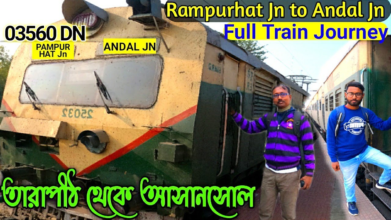 Rampurhat to Andal Train Journey I রামপুরহাট থেকে অণ্ডাল ট্রেন যাত্রা I 03560 RPH-UDL MEMU PGR SPL