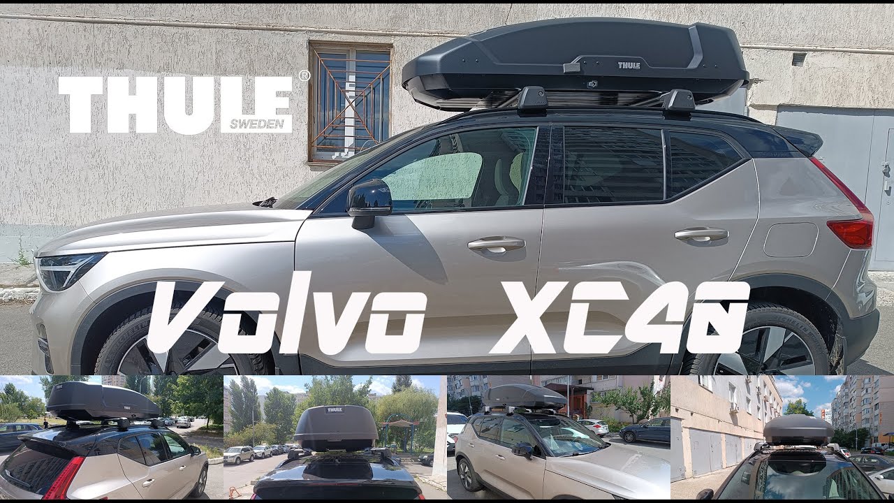 Бокс на крышу Thule Force XT L Volvo XC40
