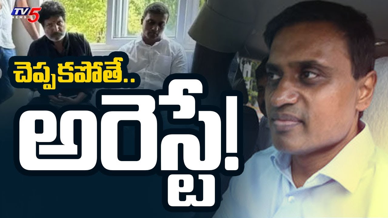 AP Liquor Scam Case : ED Questions To YSRCP MP Mithun Reddy | AP Politics | TV5 News