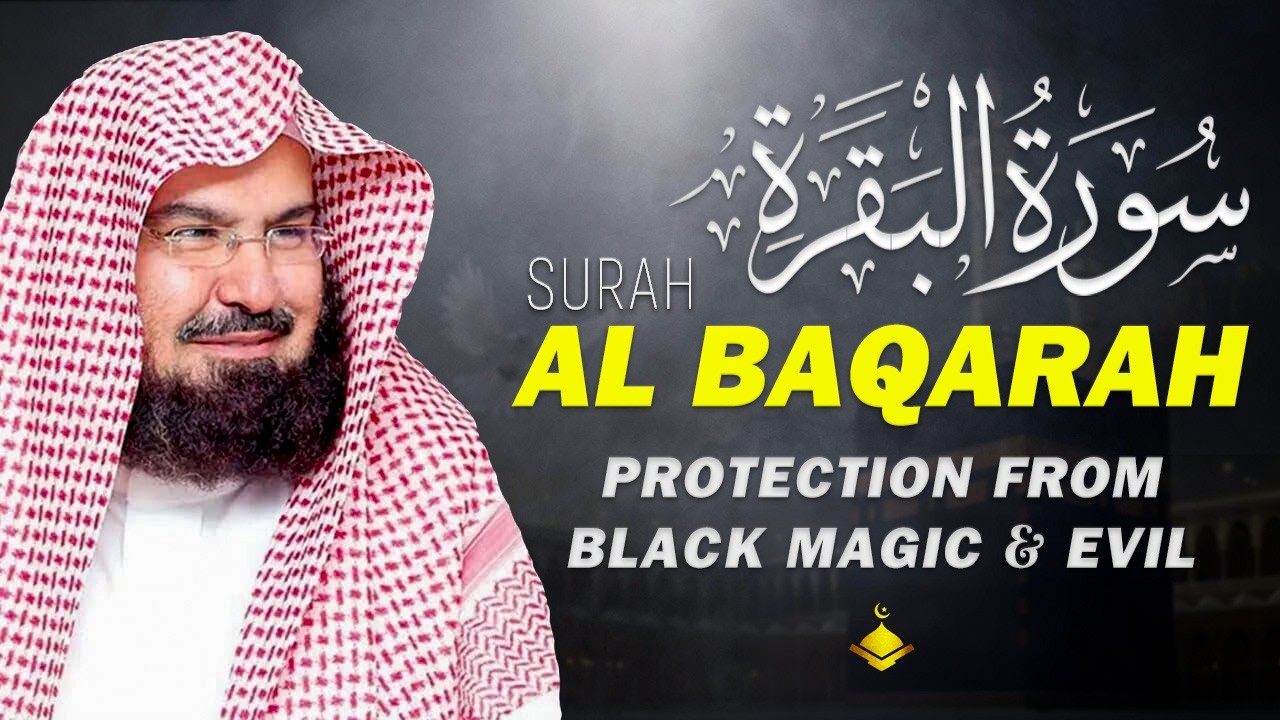 Surah Al Baqarah – (سورة البقره)High Quality Audio Quran Recitation (Sudais)