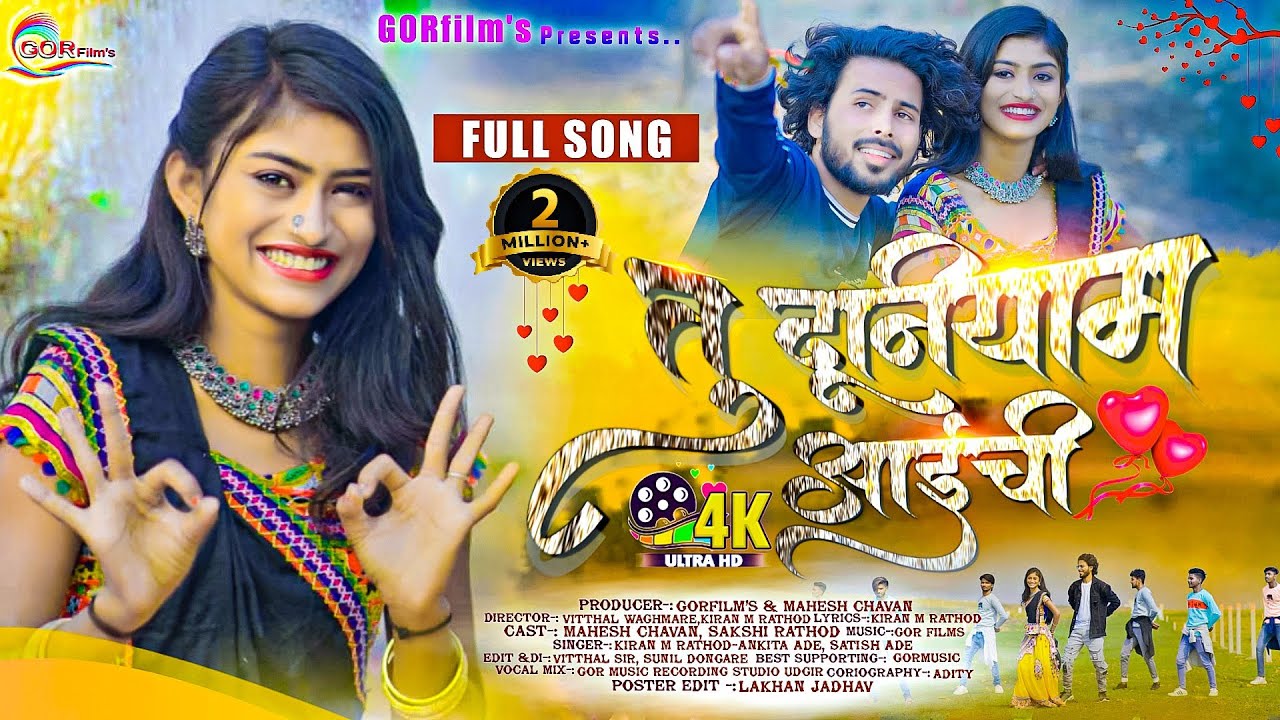 Tu Duniyam Aayichi | Sakshi Rathod & Mahesh | Kiran M. Rathod & Ankita Ade | GOR films
