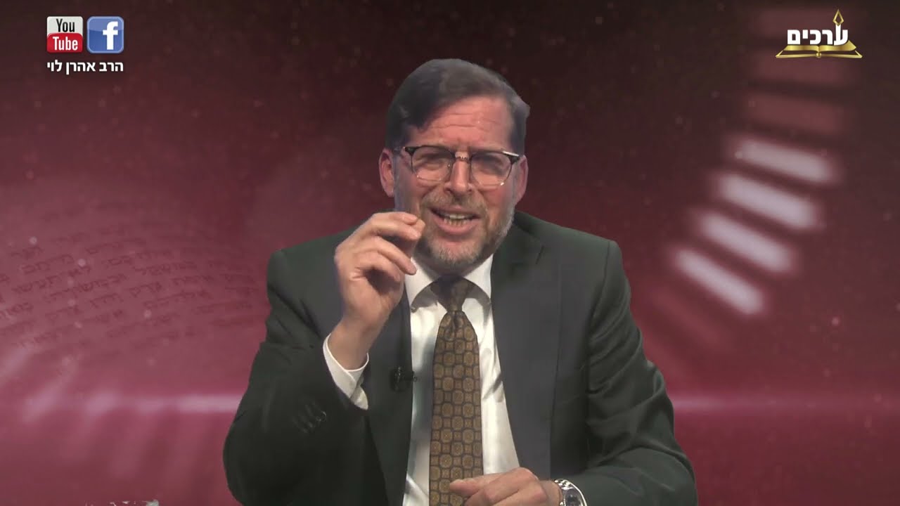 קוף אחרי בן אדם | פרשת נשא עם הרב אהרן לוי