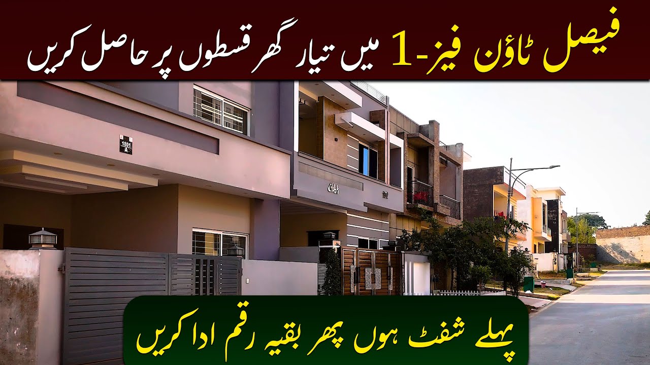 Faisal Town Villas: SHIFT into Luxury HOUSE TODAY with Just a DOWNPAYMENT | Faisal Town Islamabad