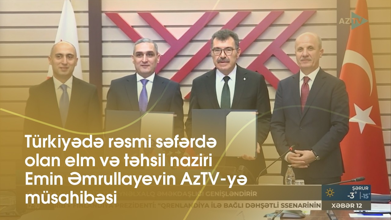 Türkiyədə rəsmi səfərdə olan elm və təhsil naziri Emin Əmrullayevin AzTV-yə müsahibəsi