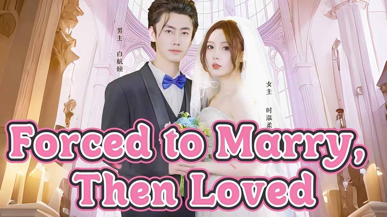【Full version】Married Through Pain, Loved Through Healing #drama #drama2025