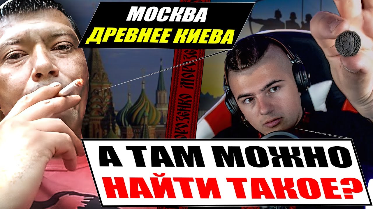 Альтернативный псевдоисторик удивил Блогера с Украины