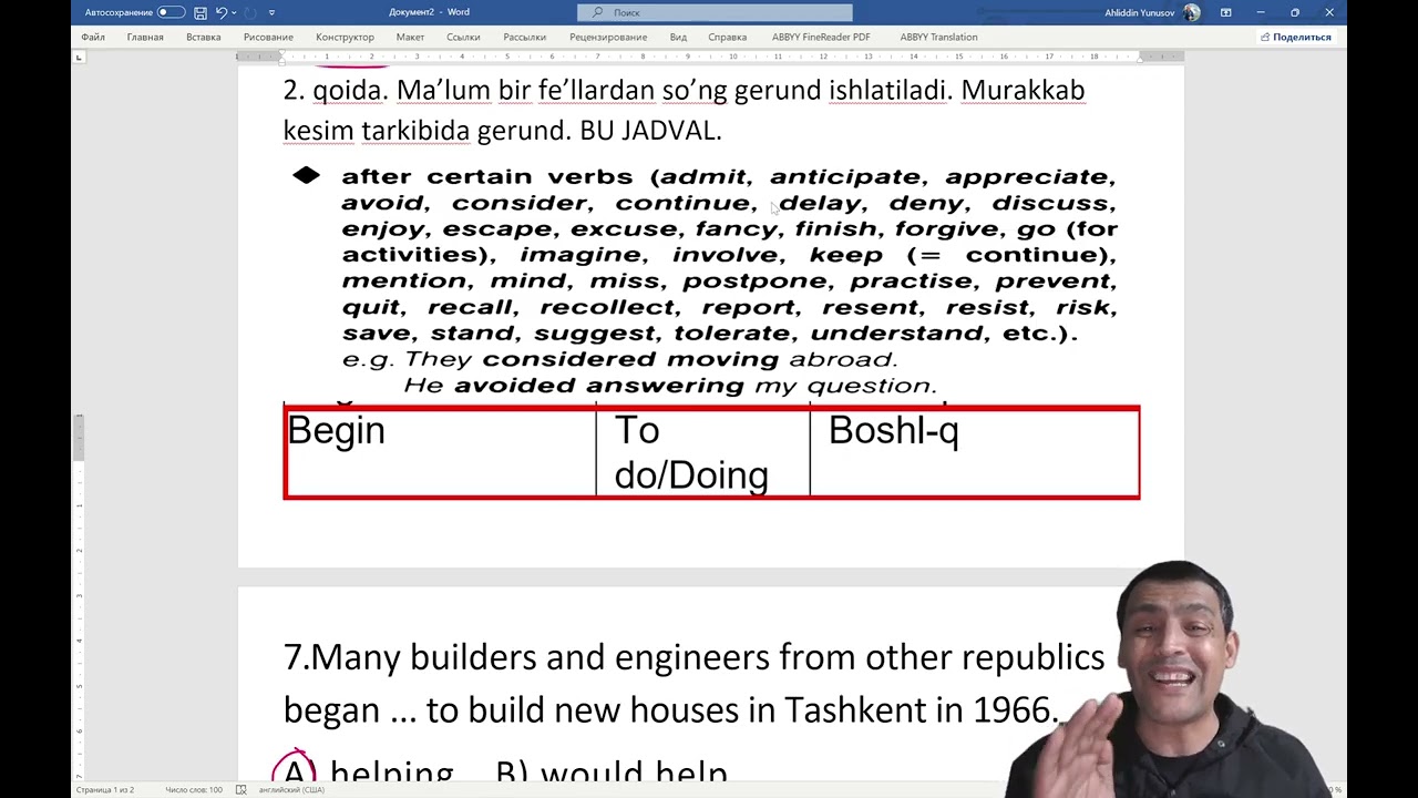 GERUND to‘liq tushuntirish | Attestatsiya va testlar uchun ENG MUHIM grammatika