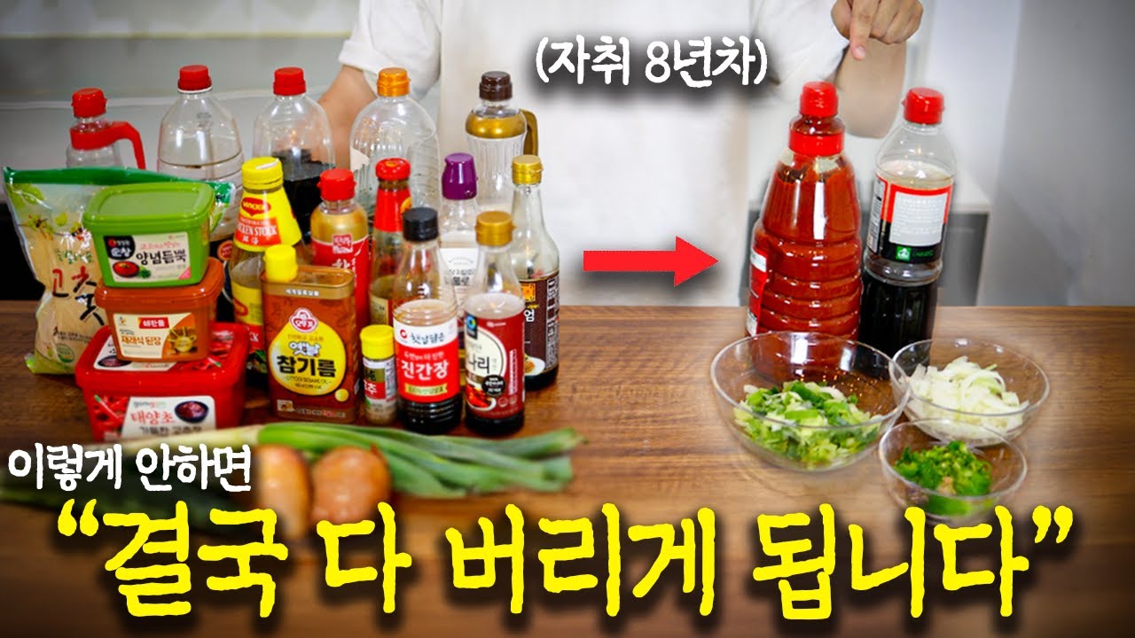 1인 가구는 '이렇게' 안 먹으면 무조건 손해보는 겁니다