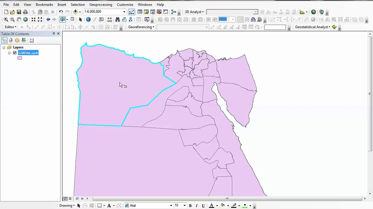 الفديو الخامس -  كيفية قطع منطقة الدراسة