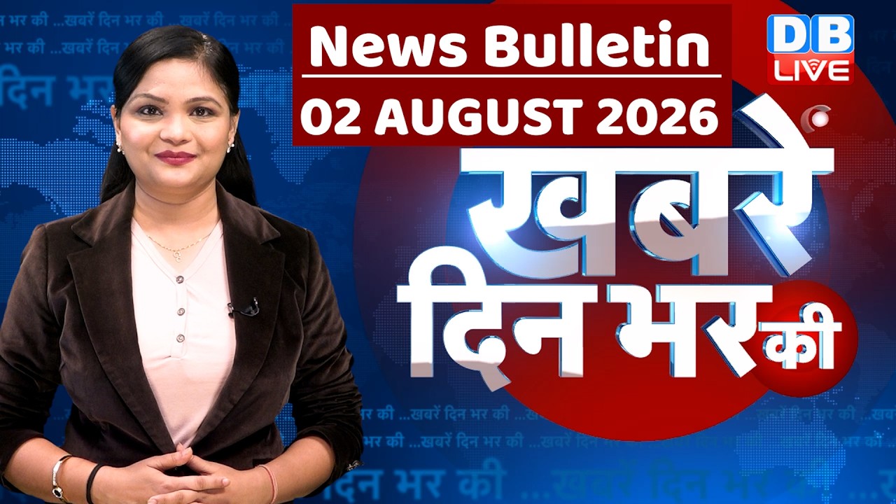 din bhar ki khabar |news of the day, hindi news india | top | NEET | rahul gandhi | protest #dblive