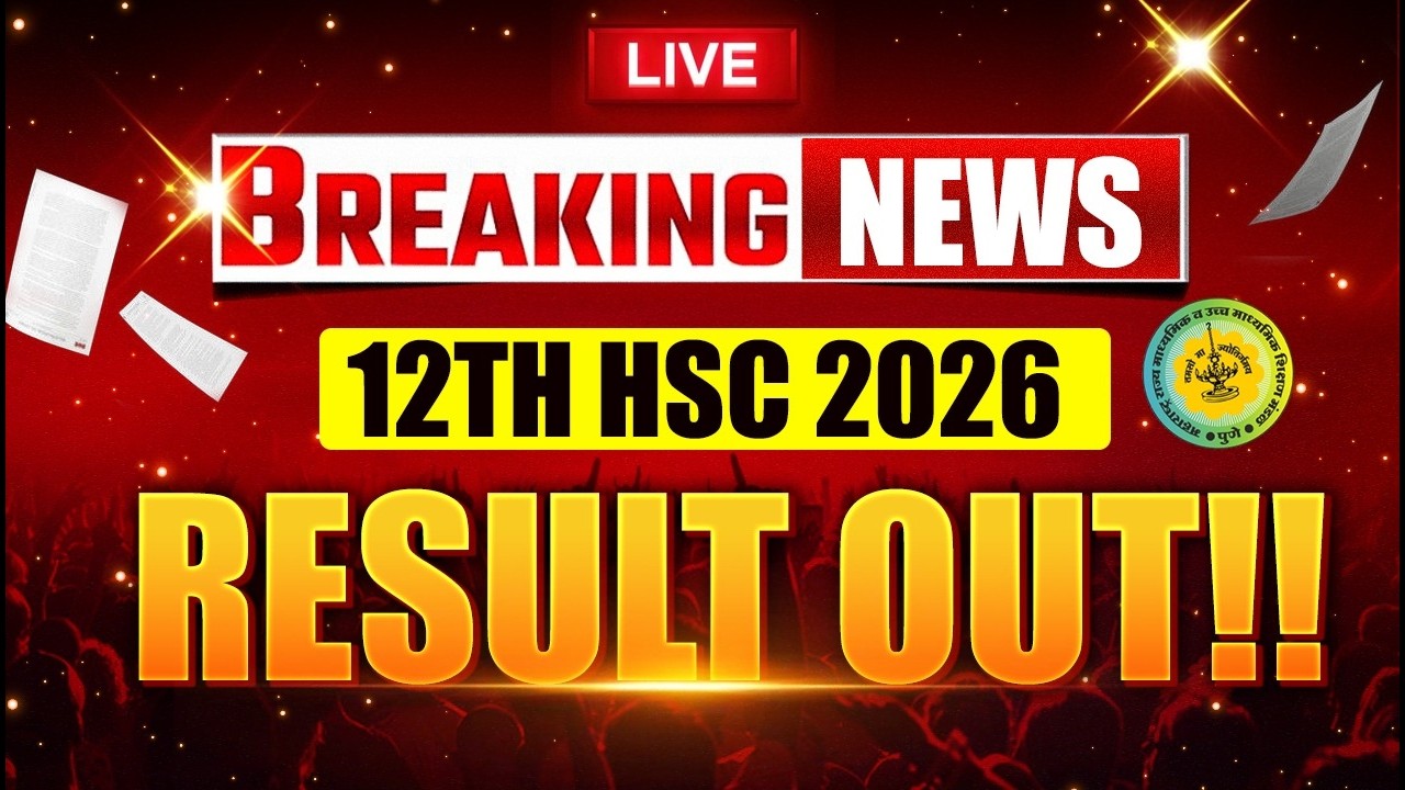 🚨12th HSC Result 2026 OUT!! 🥳🎉 Celebrate Your Result With PW Maharashtra 💯 #hscboard2026 #result