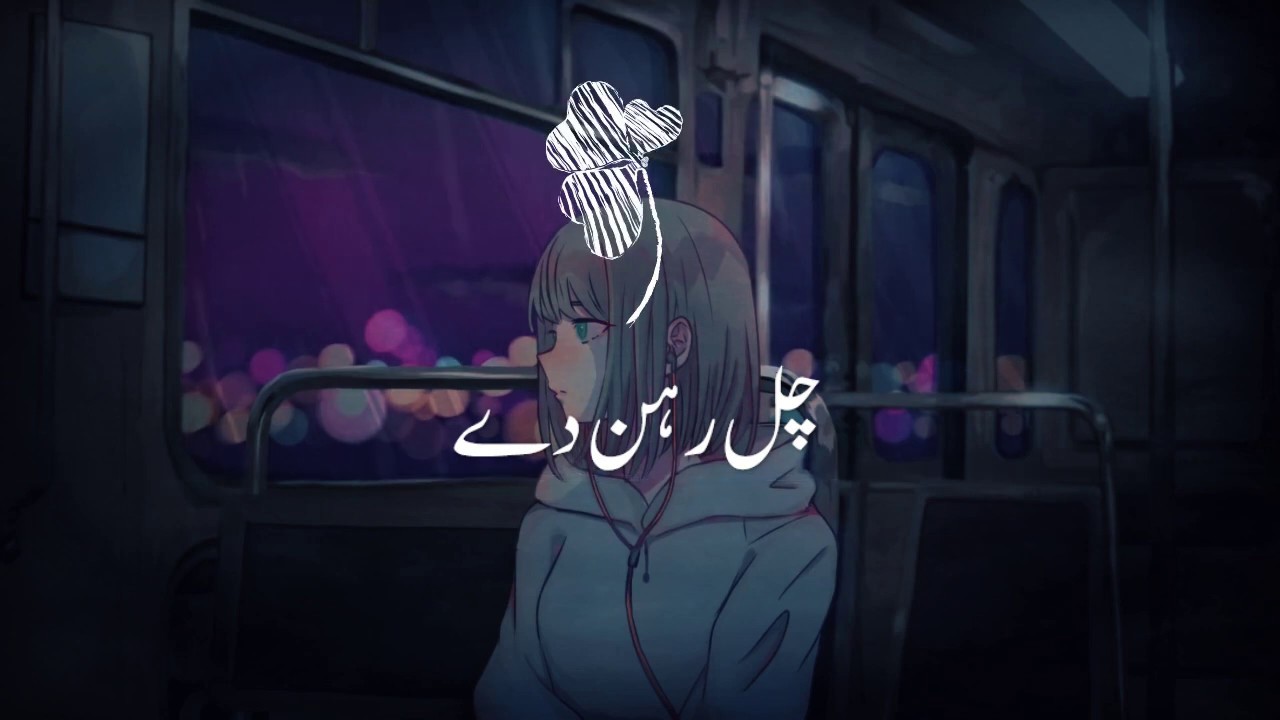 Sajjad Ali - 
